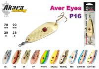Блесна AKARA Aver Eyes P16 (колебалка, 20 гр., 70 мм, цв. AK6)