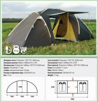 Палатка COMFORTIKA FAMILY 4 (480 х 250 x 190 см, 11,0 кг, 4 места, цвет: зелёный)