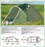 Палатка COMFORTIKA PAMIR 2 (335 х 150 x 120 см, 3,9 кг, 2 места, цвет: зелёный)