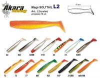 Риппер AKARA Mega SOLTTAIL L2 (5 гр., 85 мм, цв. 105)