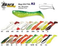 Риппер AKARA Mega SOLTTAIL R2 (2,4 гр., 55 мм, цв. 25)