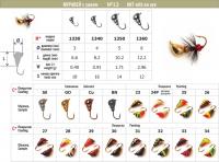 Мормышка МУРАВЕЙ 13F (муха) с ушком (4 мм, 0.91 г, цвет: 29)