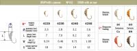 Мормышка ОПАРЫШ 42 с ушком (2.5 мм, 0.24 г, цвет: GO)
